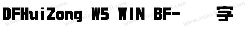 DFHuiZong W5 WIN BF字体转换